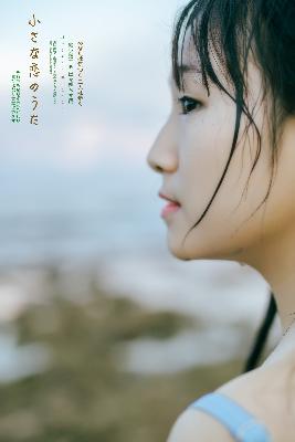 光阴之外动漫在线观看全集